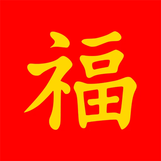 FU